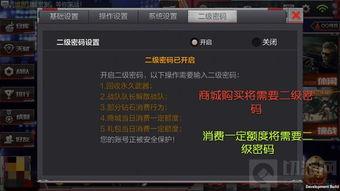cf端游体验服最新武器爆料,CF端游神秘利器即将亮相